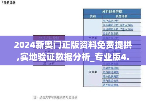 电缆支架 第246页