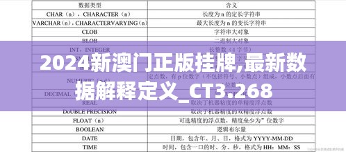 电缆桥架（各种材质） 第242页