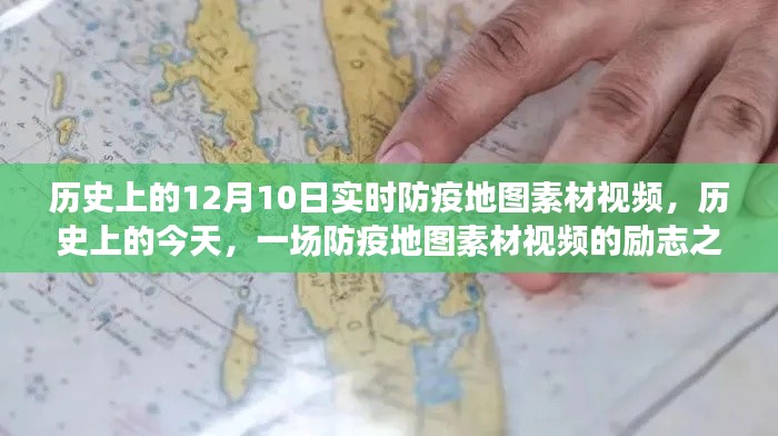 为民请命 第3页