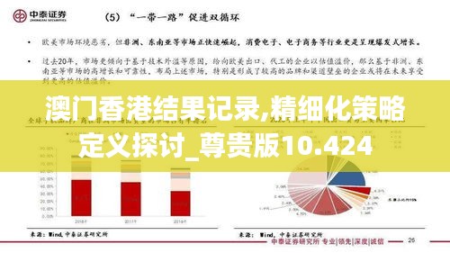 关于我们 第240页