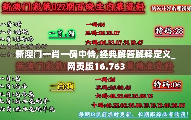 电缆支架 第234页