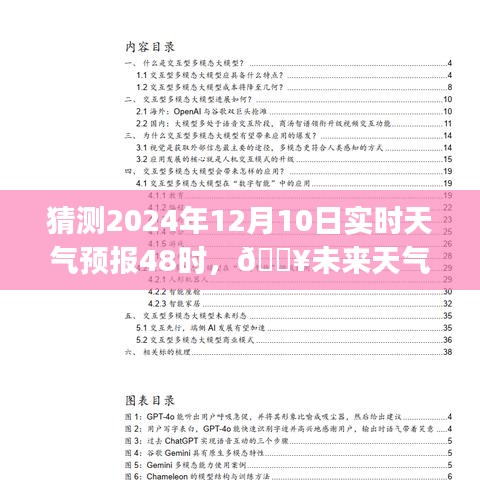 关于我们 第235页