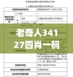 电缆支架 第227页