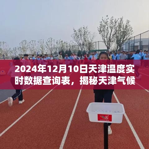 电缆支架 第226页