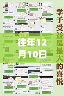 高考实时政治科技新品重磅来袭，智能高考助手预见未来趋势