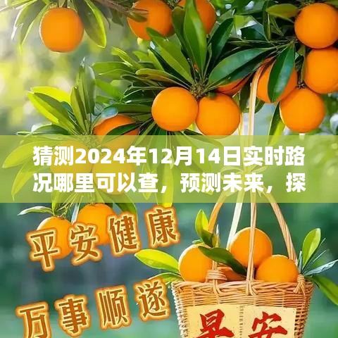 电缆支架 第212页