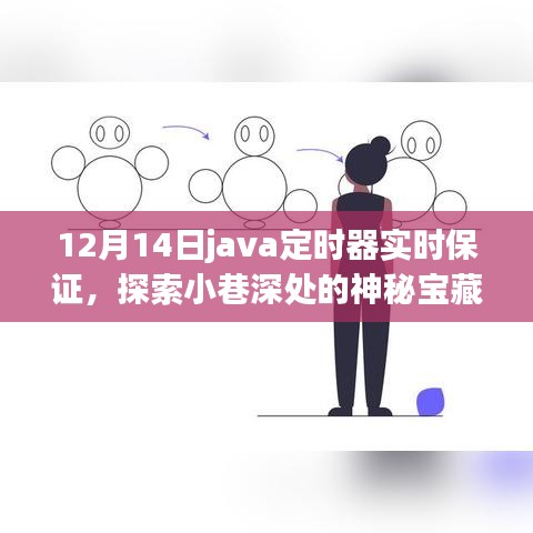 电缆支架 第205页