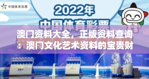 电缆支架 第202页