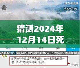 电缆支架 第202页