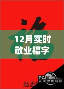 电缆支架 第193页