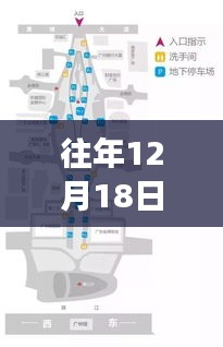 广州137路公交路线全新升级，革新出行体验，智能系统助力实时路线导航