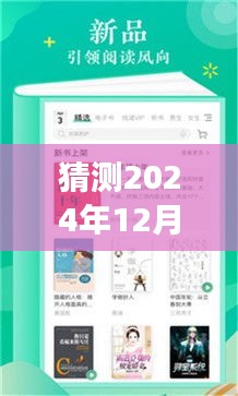 2024年电视剧免费观看时代展望，未来如何免费观看电视剧？