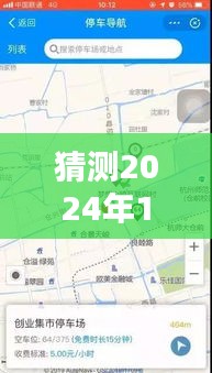 关于石岛未来路况预测，2024年12月22日实时直播路况分析探讨