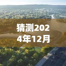 医学国际会议实时翻译展望，聚焦未来技术革新，2024年12月22日展望揭秘