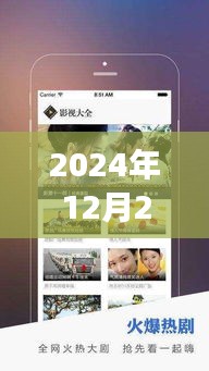 萌娃特效热门下载，2024年必玩