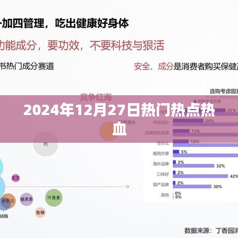 电缆桥架（各种材质） 第172页