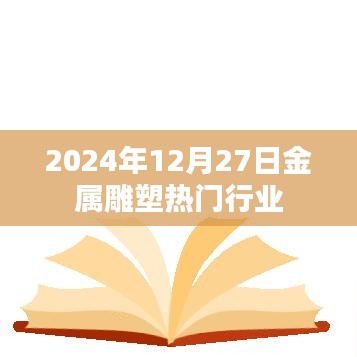 电缆支架 第169页