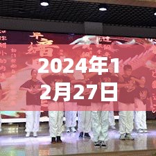 2024年热门街舞风潮，舞动潮流的力量