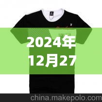 时尚潮流风向标，2024年VTG短袖大热