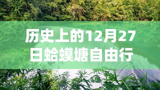 异口同声 第2页