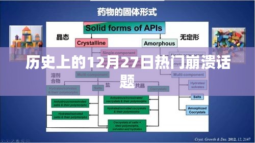 关于我们 第171页