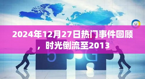 关于我们 第166页