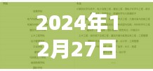 北方工业大学热门专业概览（2024年招生季）