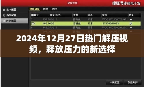 电缆支架 第157页