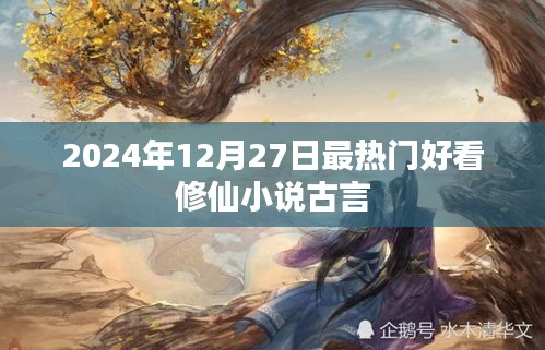 新闻中心 第170页