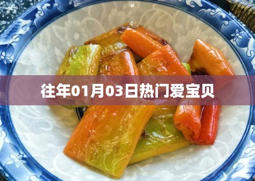 电缆桥架（各种材质） 第156页