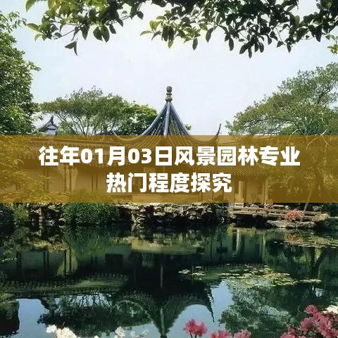 没精打采 第3页