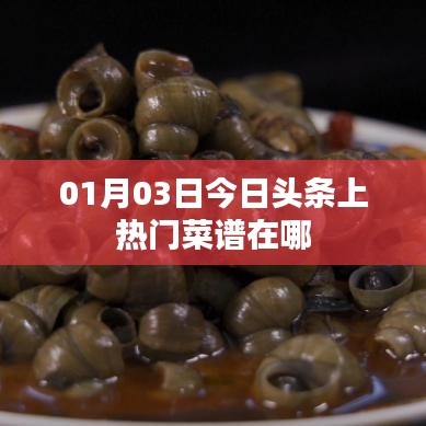 食淡衣粗 第2页