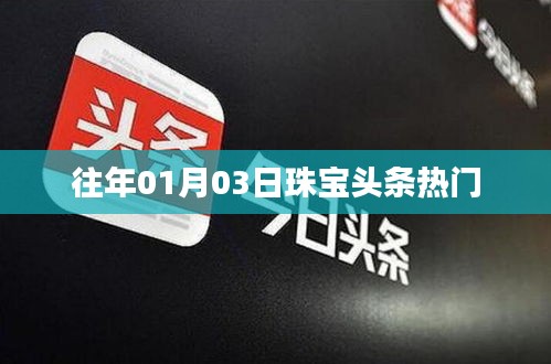 电缆支架 第149页