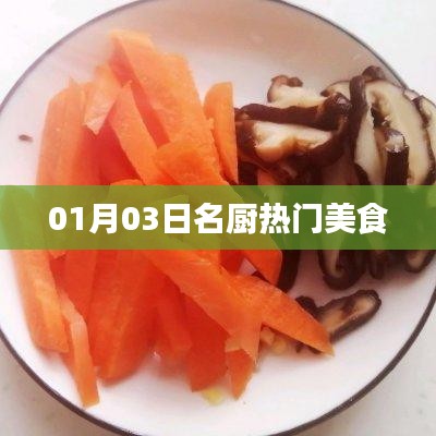 电缆桥架（各种材质） 第146页