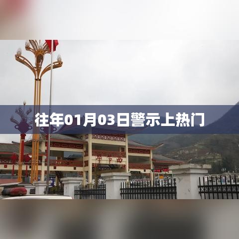 勤学苦练 第2页