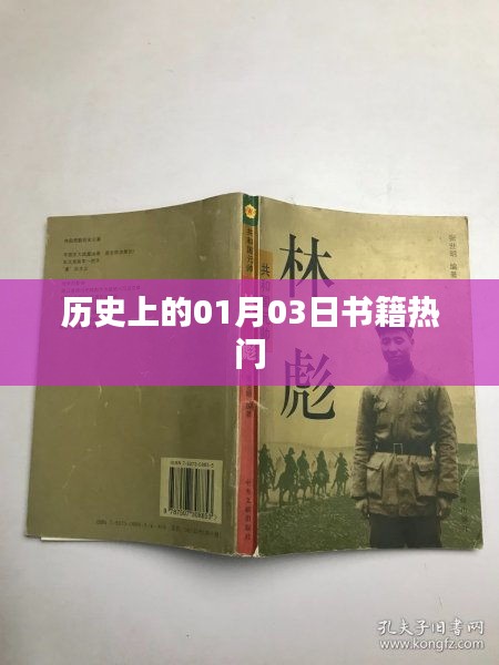 新闻中心 第147页