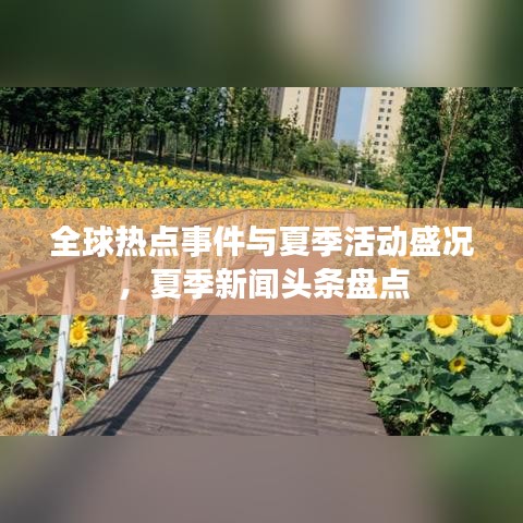 电缆桥架（各种材质） 第127页