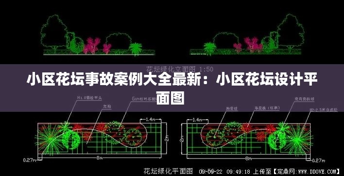 电缆支架 第121页