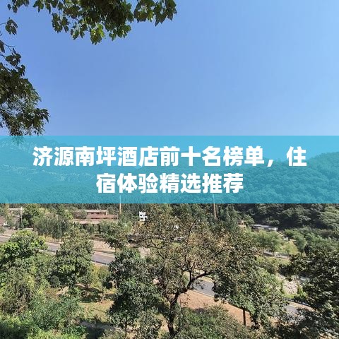 指李推张 第2页