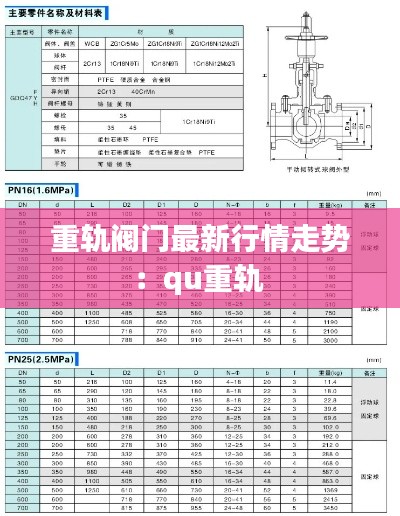 悬梁刺股 第2页