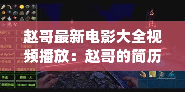 电缆支架 第107页