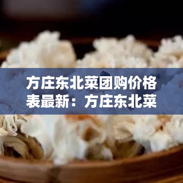 电缆支架 第103页