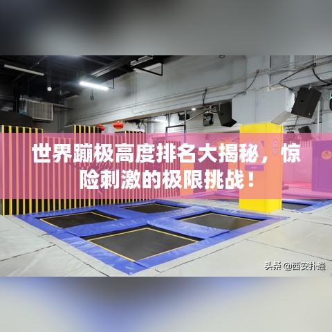 玉树临风 第2页