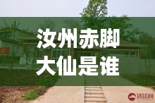 电缆支架 第93页