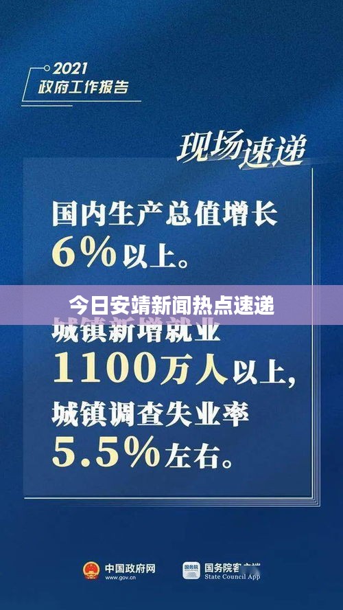 减震支架 第87页