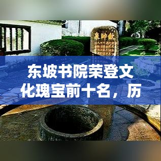 高低压电线槽 第77页