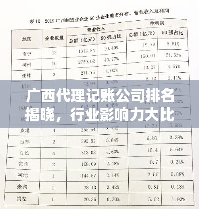 新闻中心 第44页