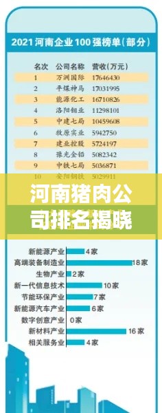 高低压电线槽 第15页