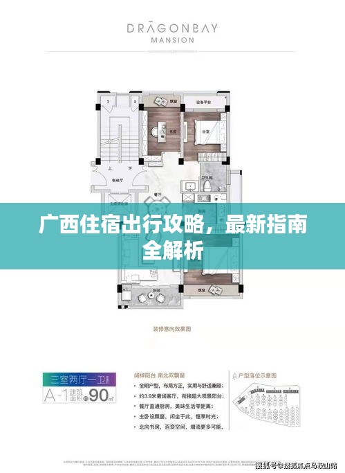 高低压电线槽 第14页