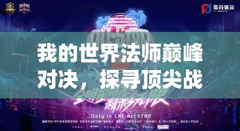 关于我们 第14页